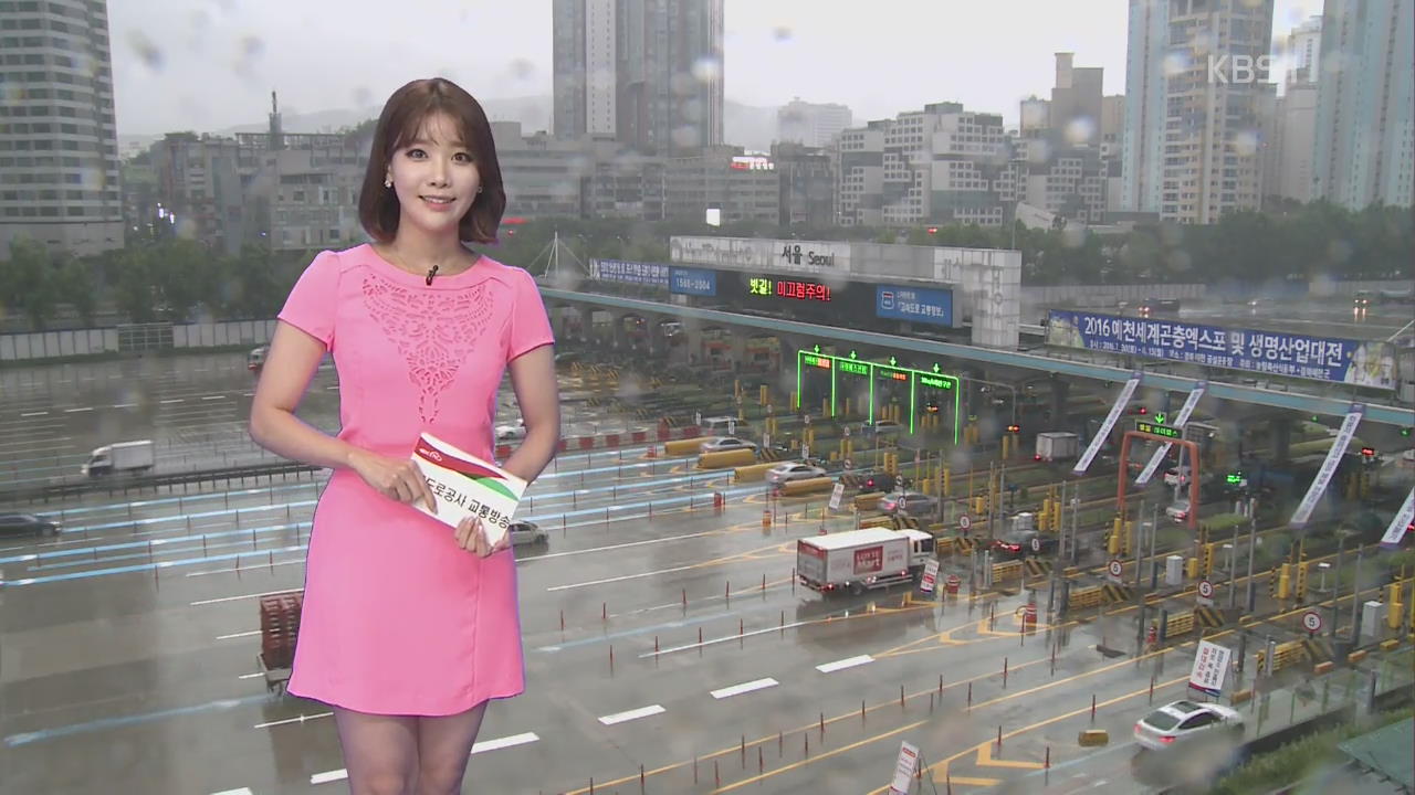 이 시각 고속도로