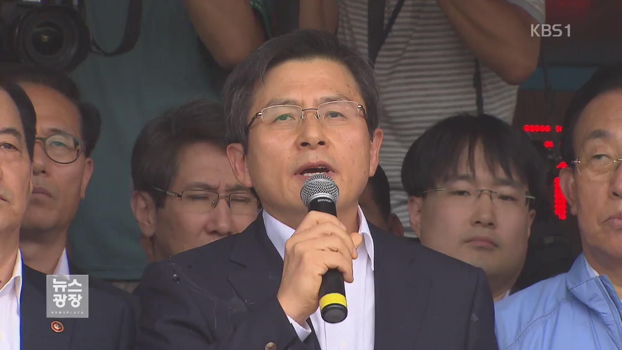 총리 6시간 발 묶여…공권력 무력화