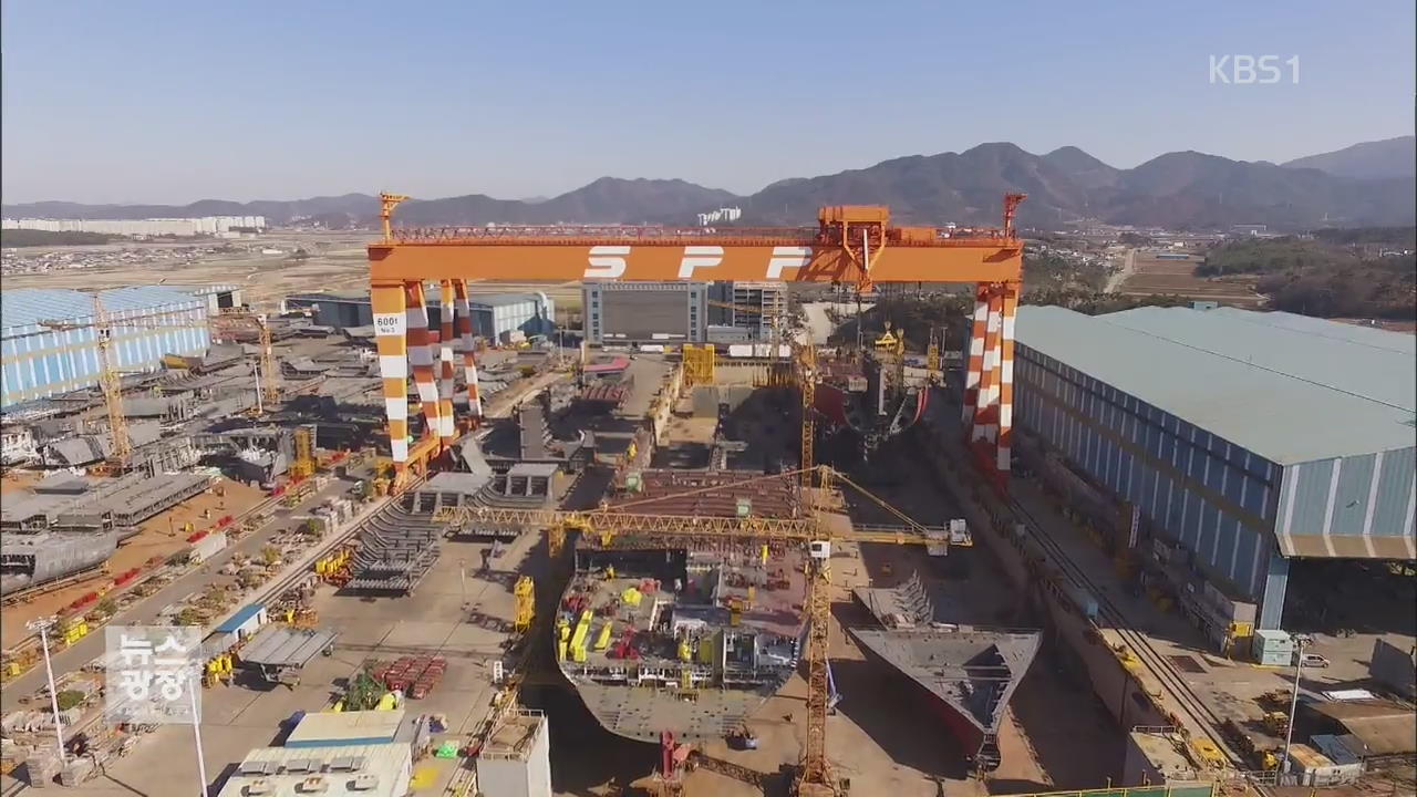 “추경, 조선업 밀집지역 집중 투입”
