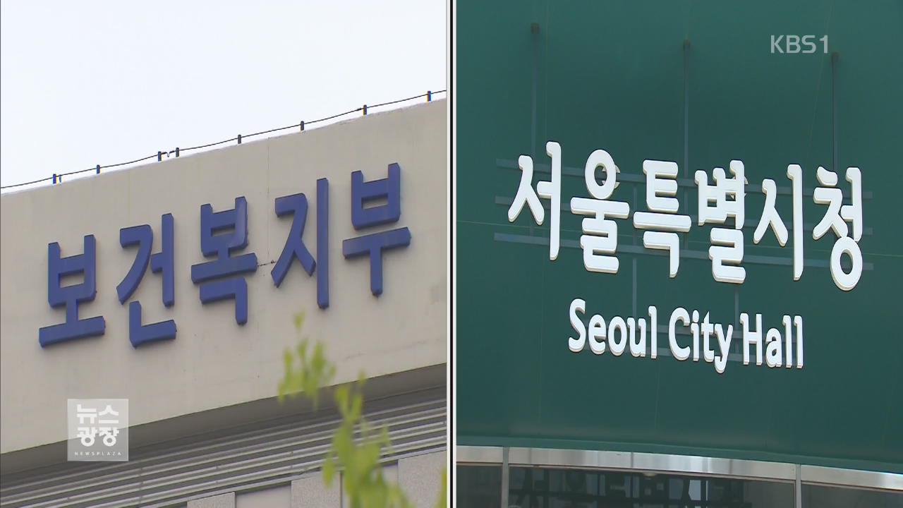 ‘청년수당’ 법적 다툼 이어질 듯…‘민간 위탁’도 논란