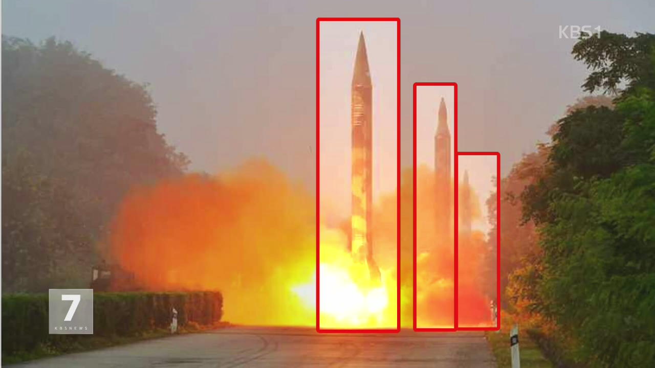 北, 미사일 발사 장면 공개…軍 대비태세 점검