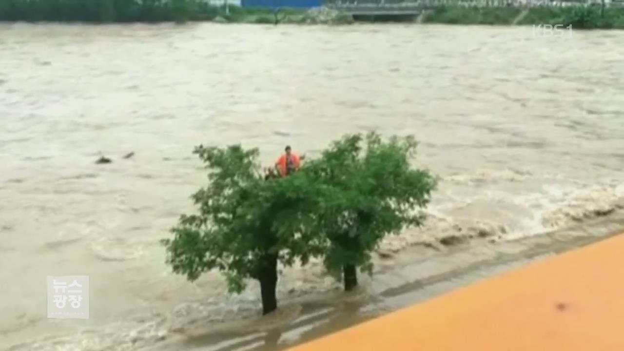 [지금 세계는] 中 나흘째 폭우…이재민 200만 명 육박