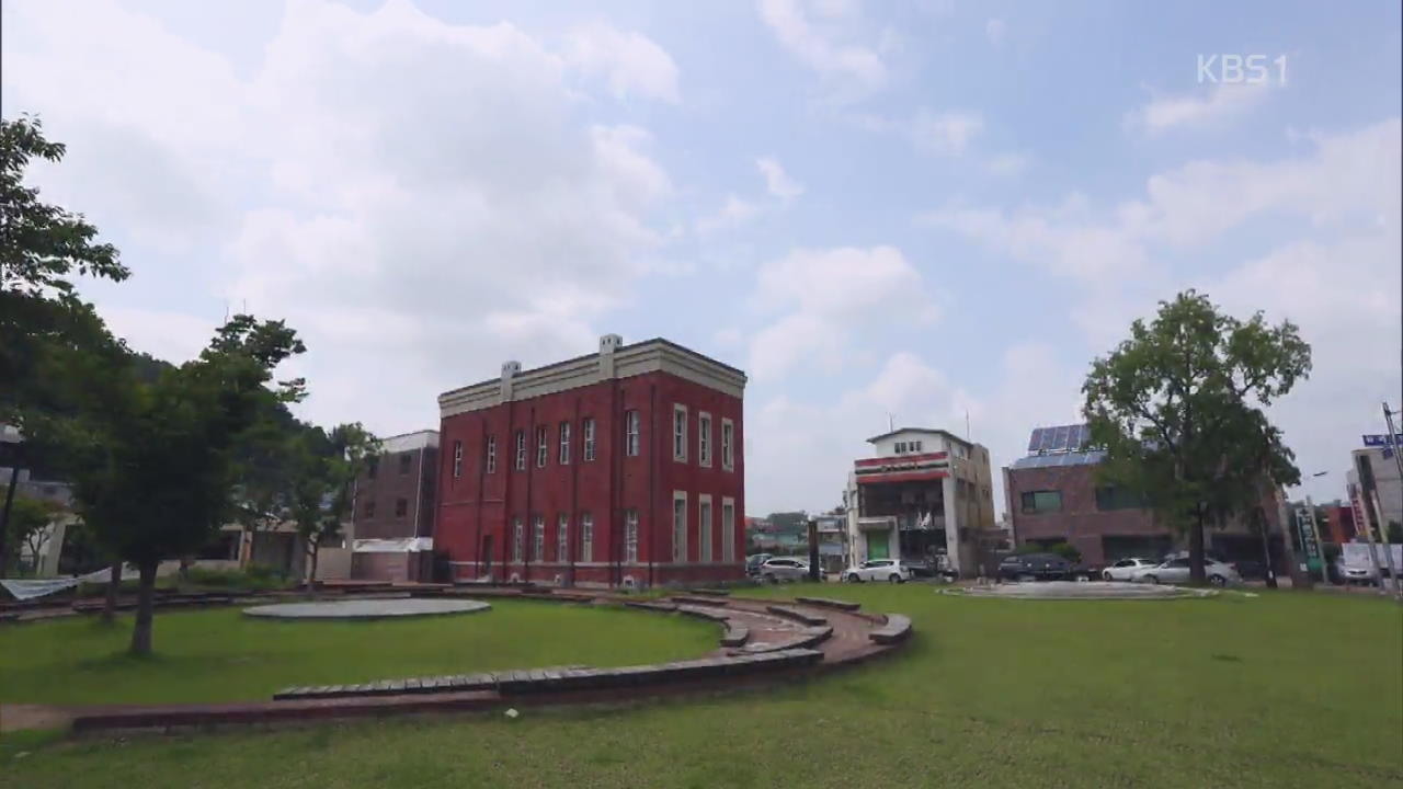[뉴스광장 영상] 한국의 근현대 건축 (구)공주읍사무소