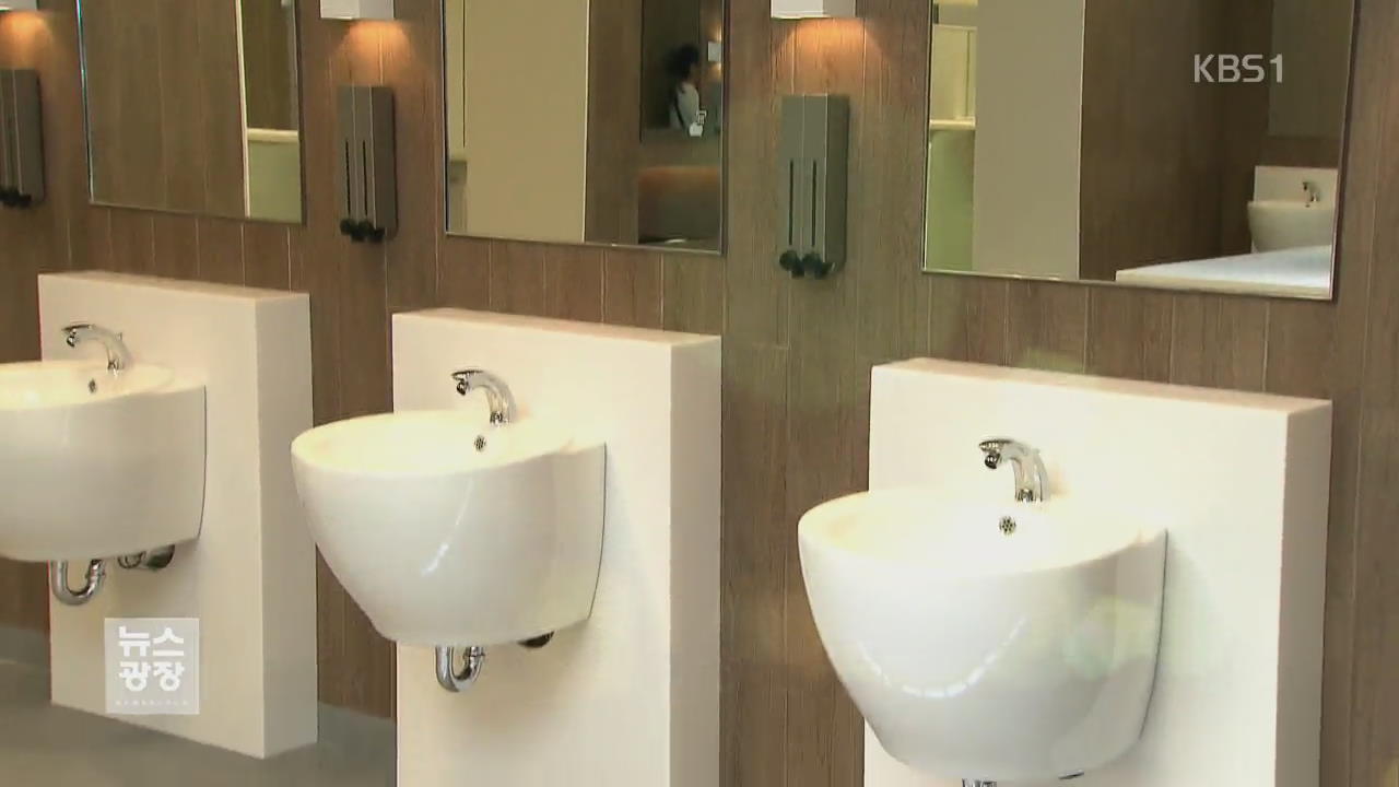 휴게소의 자존심…테마 화장실 경쟁