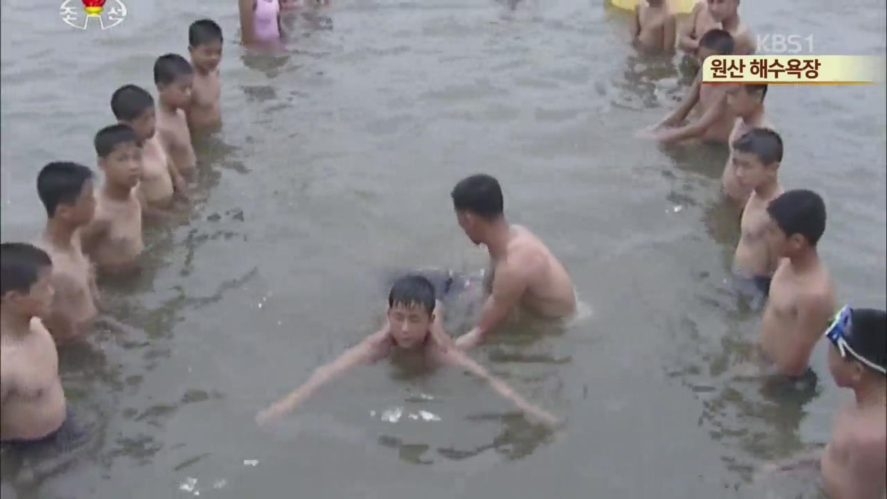 [북한영상] 원산 해수욕장
