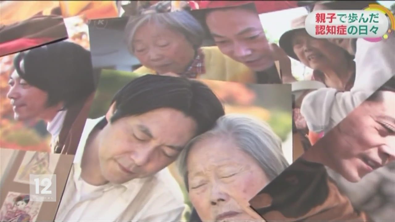 일본, 치매 어머니 위한 사진 44만 장