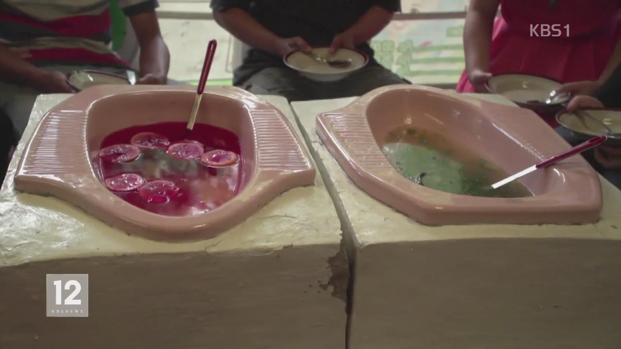 인도네시아, 이색적인 ‘화장실 카페’ 화제