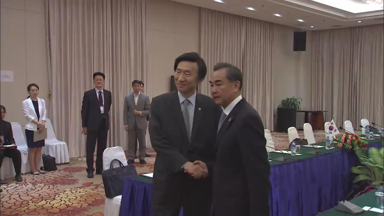 Korea-China Meeting