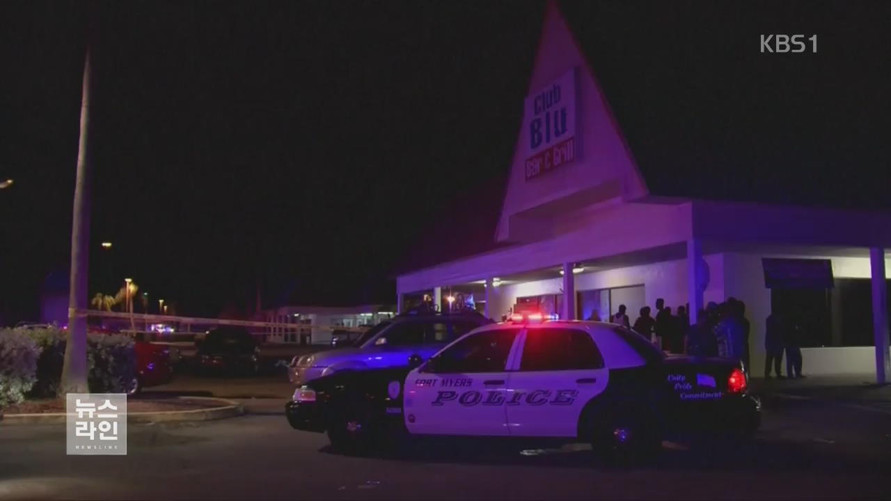 美 플로리다 나이트클럽서 총기 난사…2명 사망