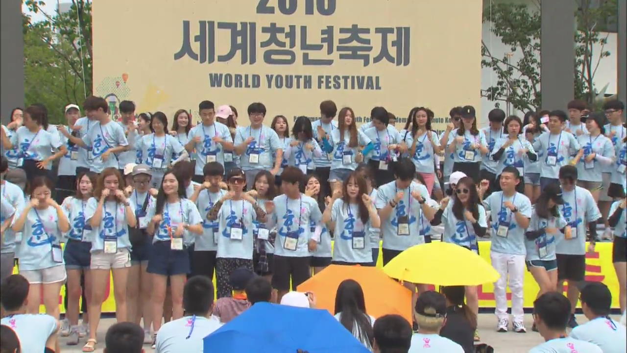 World Youth Festival