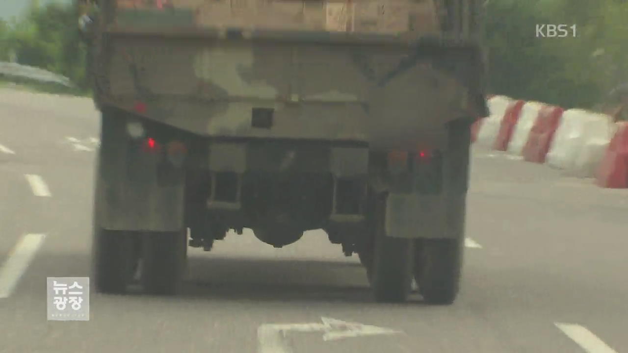 군 차량, 미세먼지 ‘펑펑’…저감 장치 장착 ‘0’
