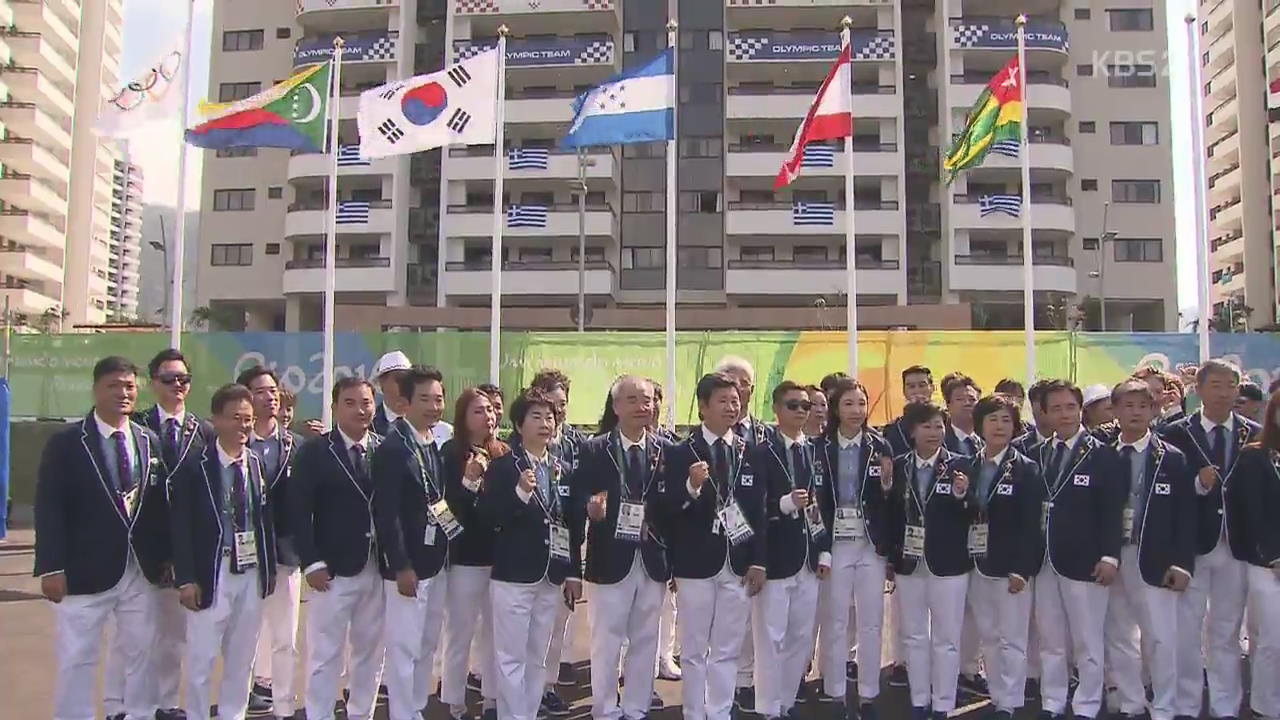 한국 선수단 공식 입촌식 “가자! 10-10”