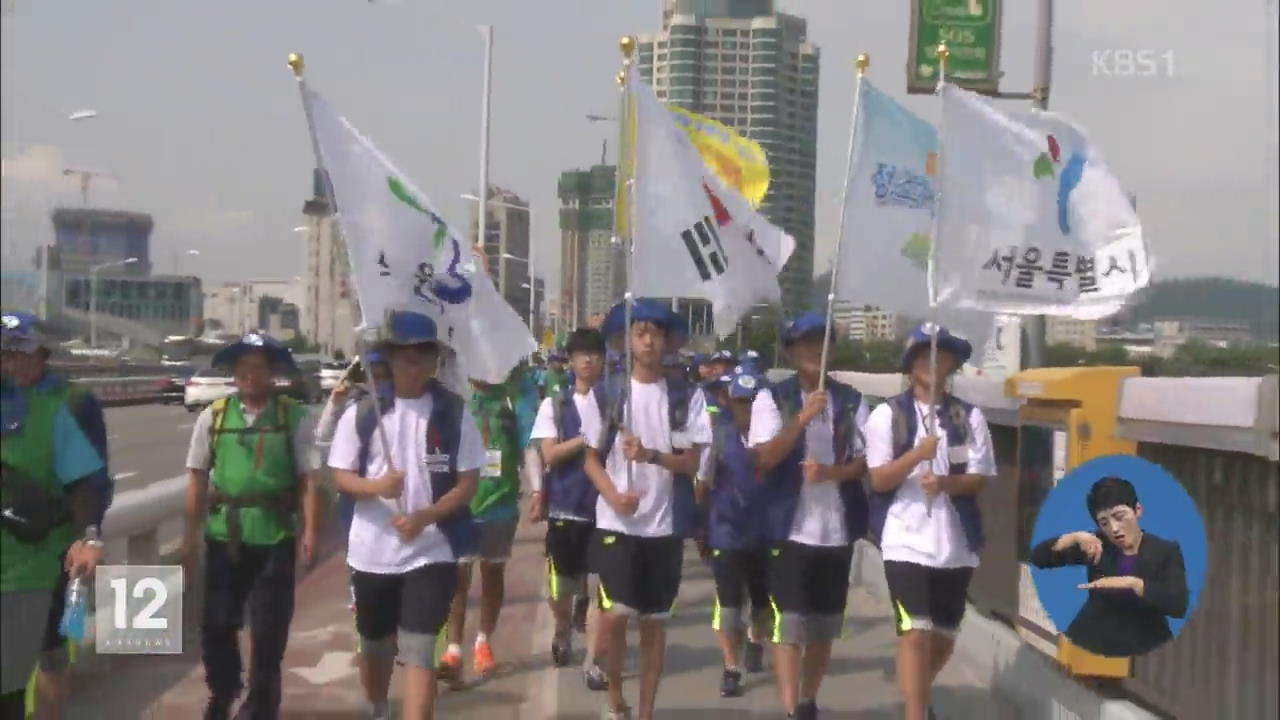 정조 대왕 효심을 걷다…무더위 잊은 ‘순례길’