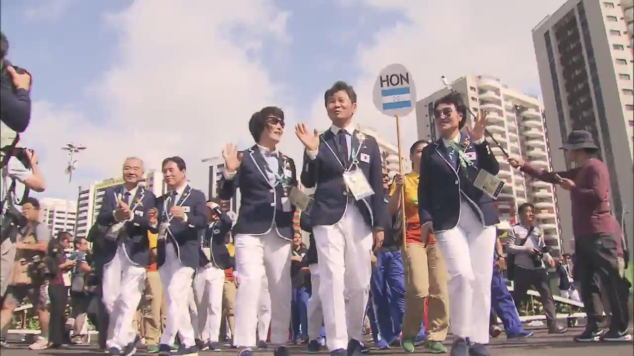 Team Korea in Rio