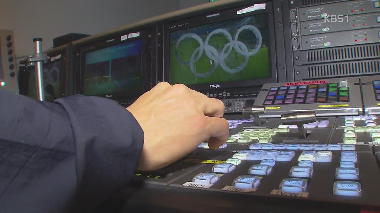 “올림픽 방송권자 권익 보호, 세계적인 추세”