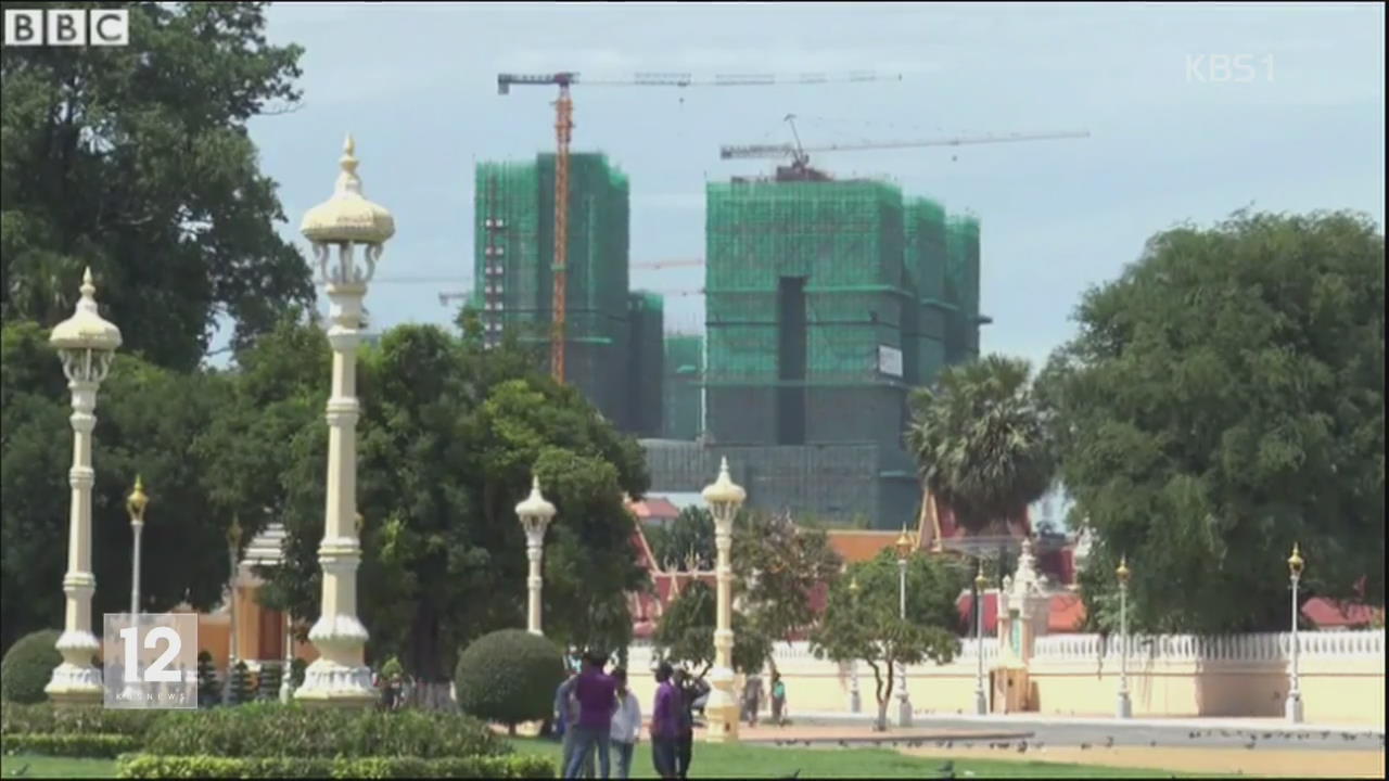 프놈펜 건설 경기 호황…양극화 논란