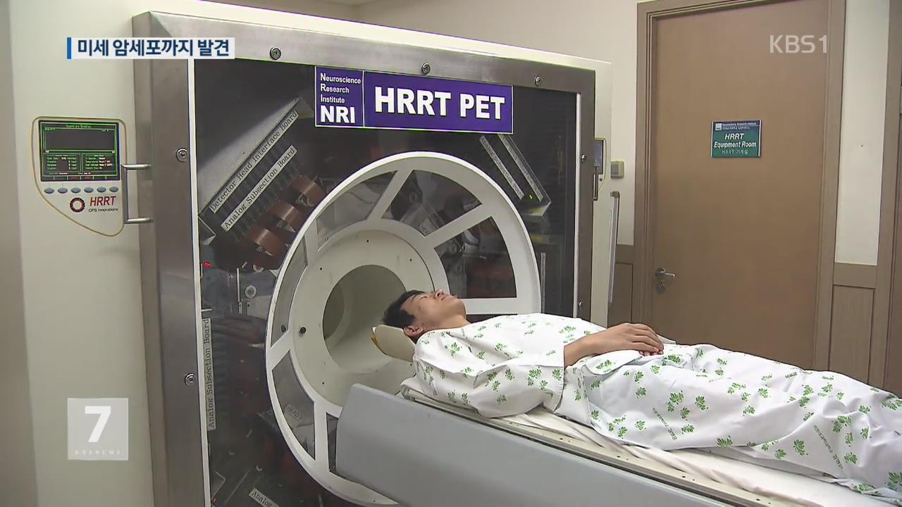 첨단 암 검진 장비 ‘PET-MRI’ 국산화 시동