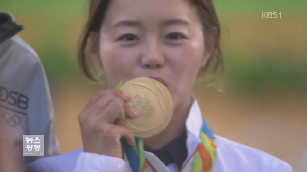 ‘깜짝 금’ 장혜진, 세계 최강 여 궁사 계보 잇다
