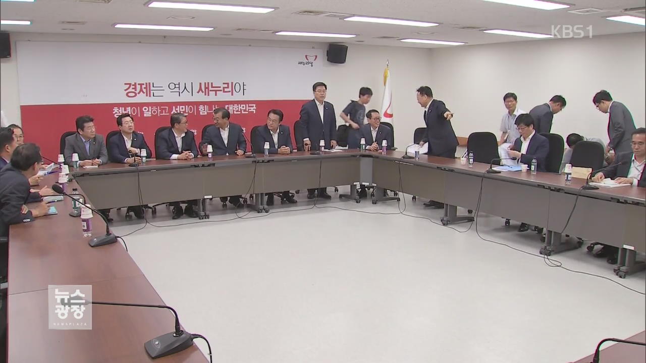 당정 “올 7~9월 누진제 완화…요금 20% 경감”