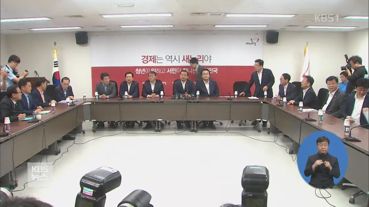 당정 “올 7·9월 전기요금 완화…7월분 소급”