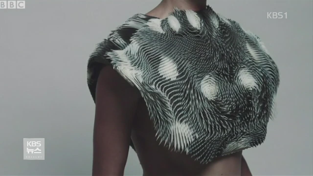3D 프린트 웨어러블 기술의 현주소는?