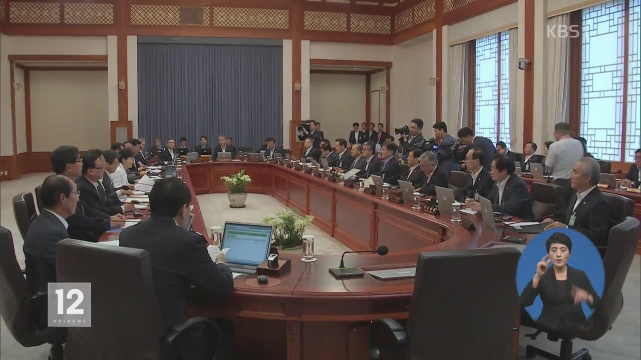 박 대통령, 8·15 특사 확정…“국민화합·경제 위기 극복”
