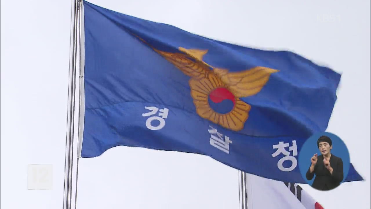 운전자 142만 명 특별 감면…음주·뺑소니 제외