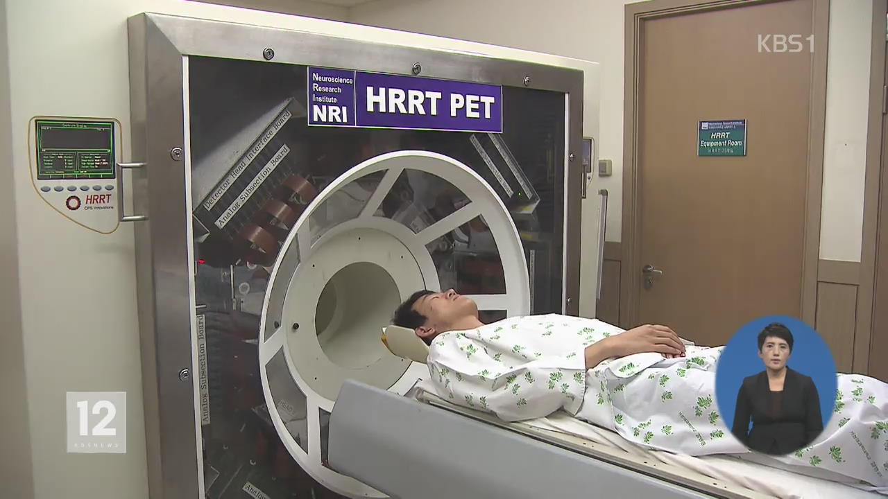 ‘방사능 걱정 없는’ PET-MRI 국산화 시동