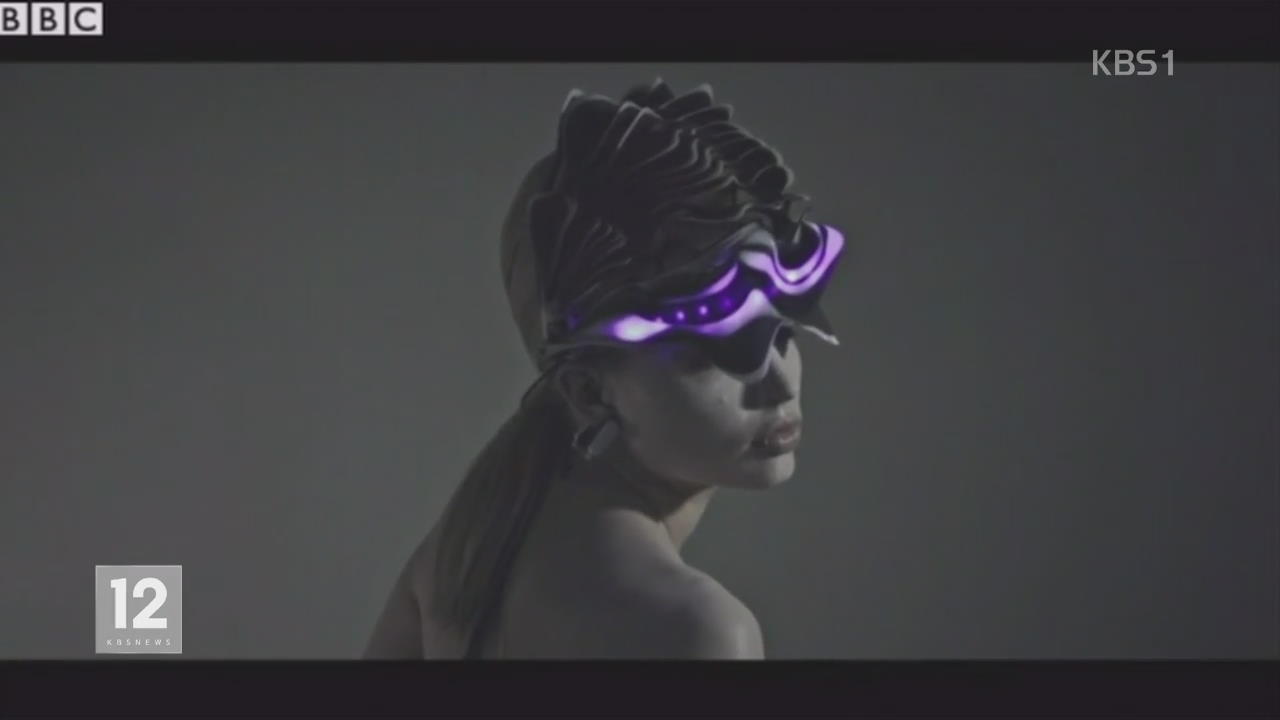 3D 프린트 웨어러블 기술의 현주소는?