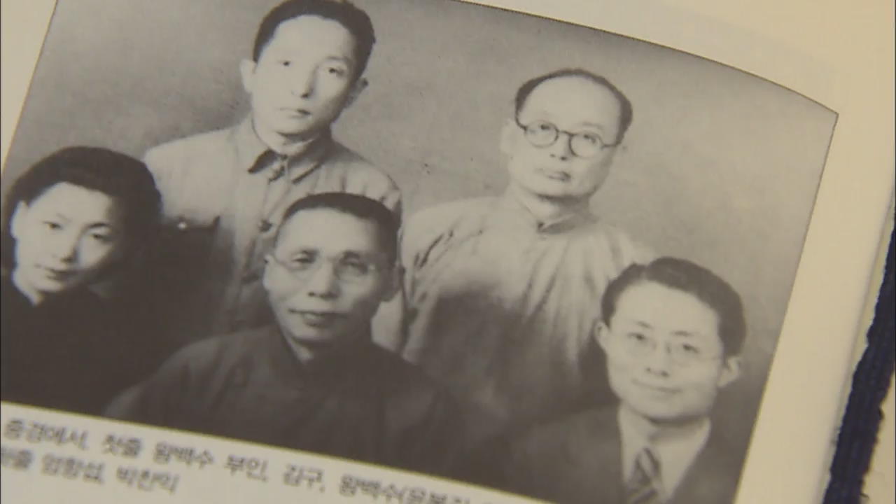 Korean Citizenship