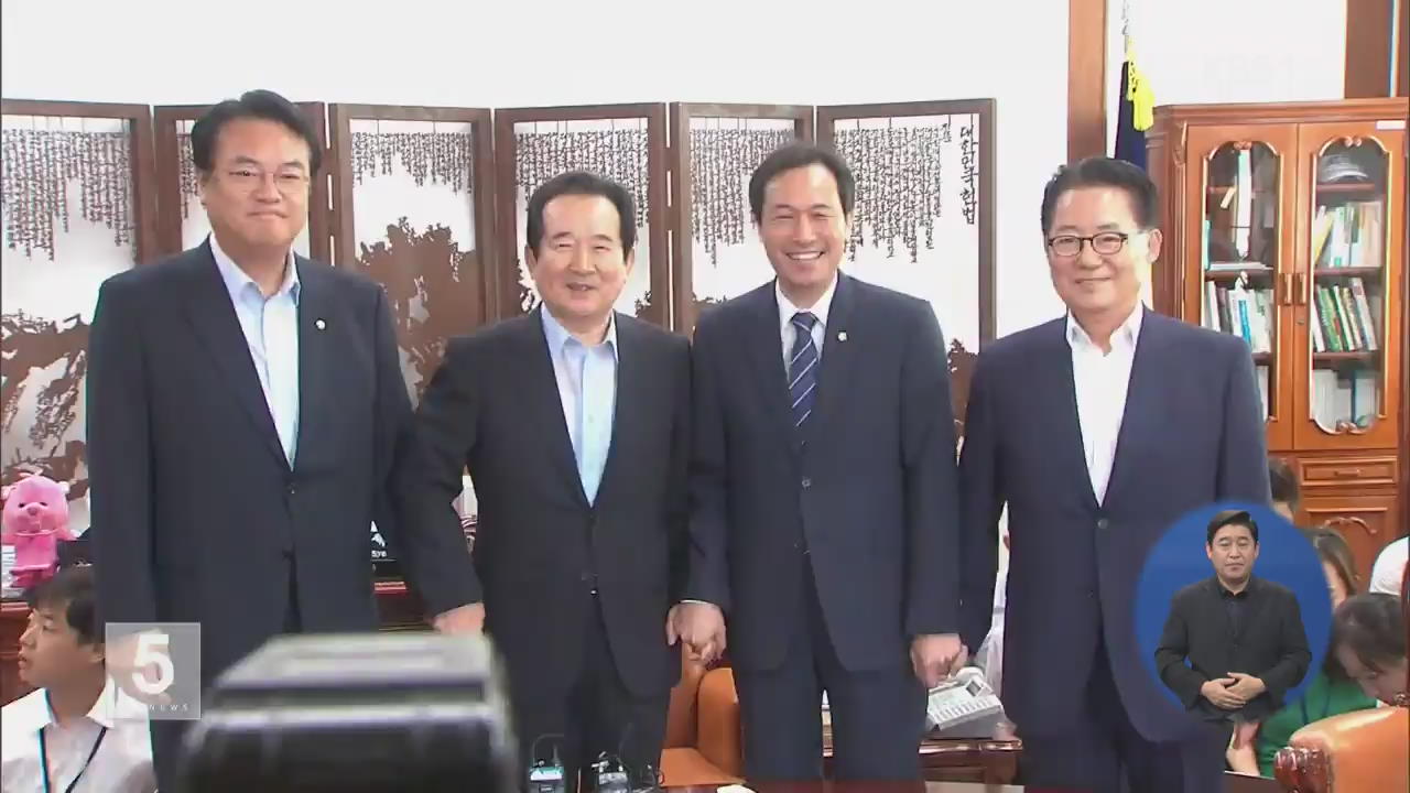 여야, 추경 처리·구조조정 청문회 합의