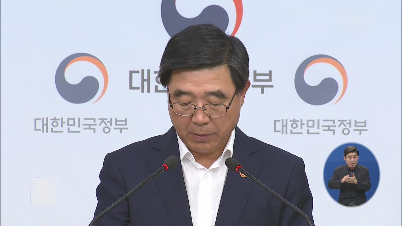정부 “청년 구직자에 최대 60만 원 지급”