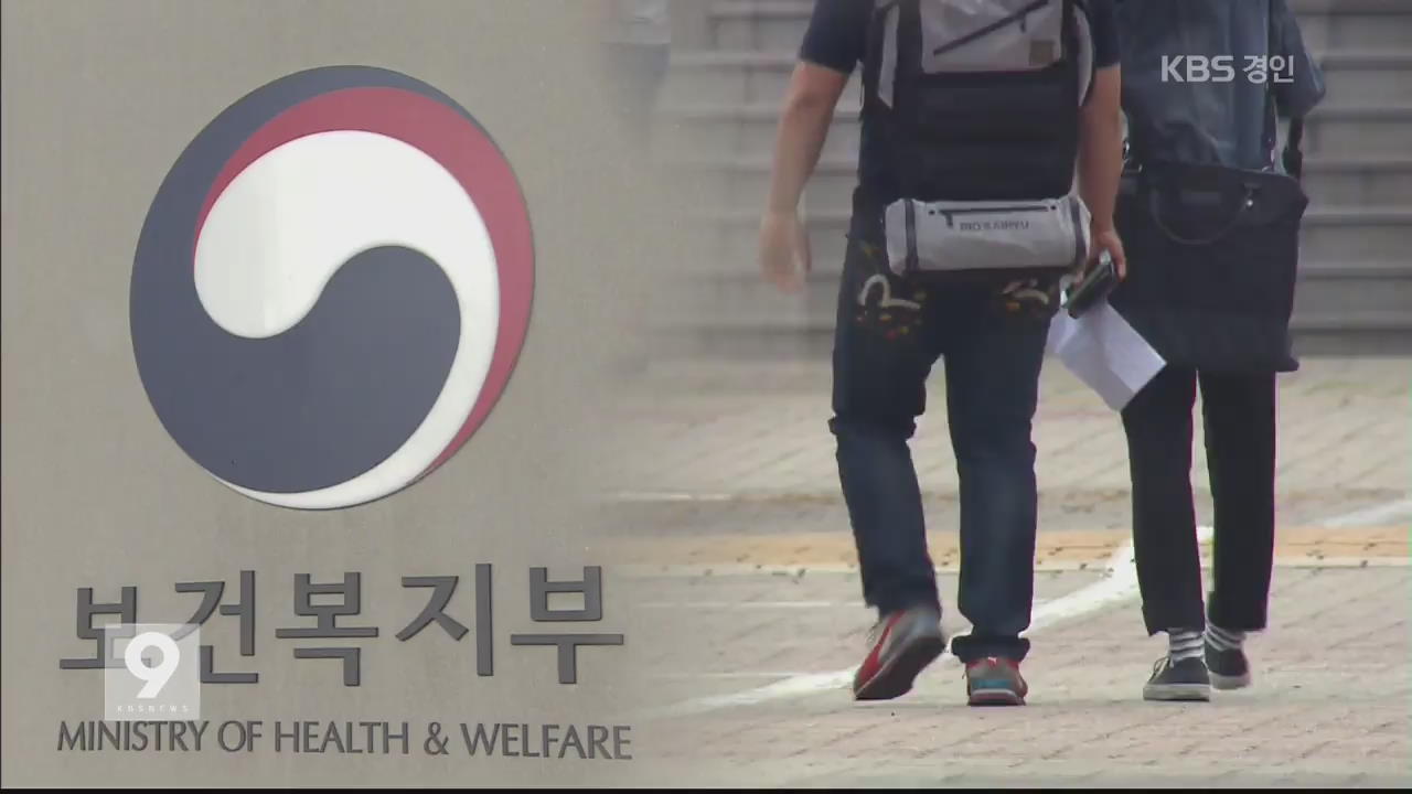 정부, “청년 구직자에 60만원 수당 지급”…논란 재점화