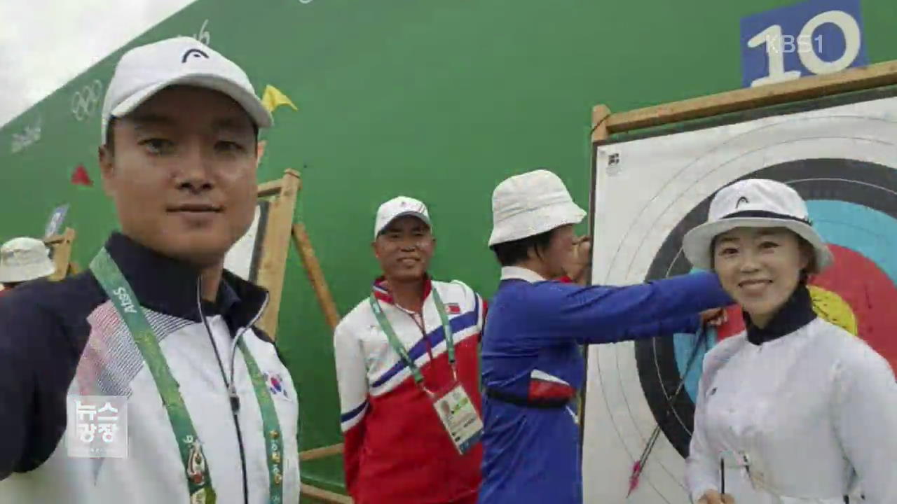 北 양궁 강은주 “저는 못 봅니다” 사진 속 숨은 사연