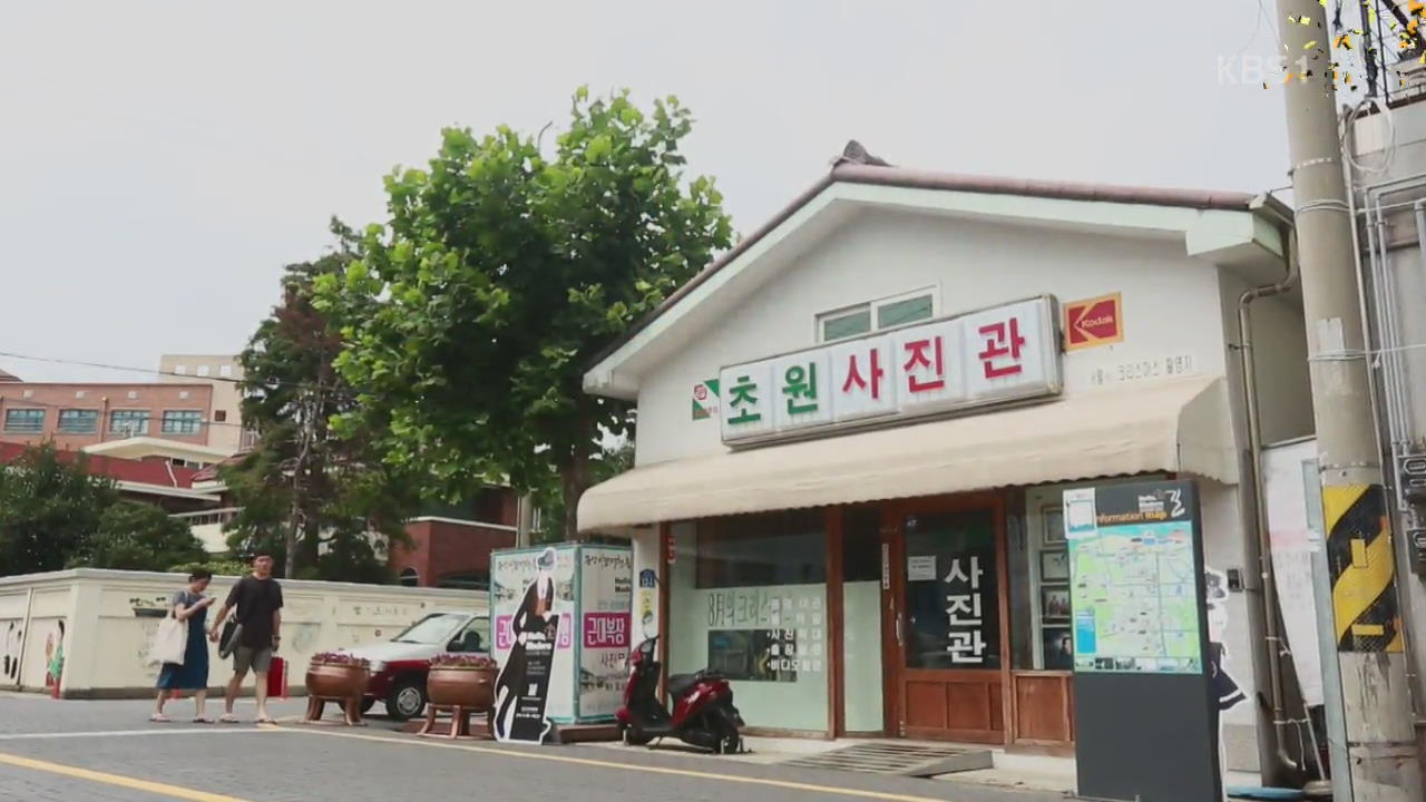 [뉴스광장 영상] 8월의 크리스마스