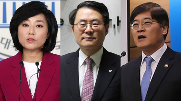 박 대통령, 문체·농림·환경 등 3개 부처 개각