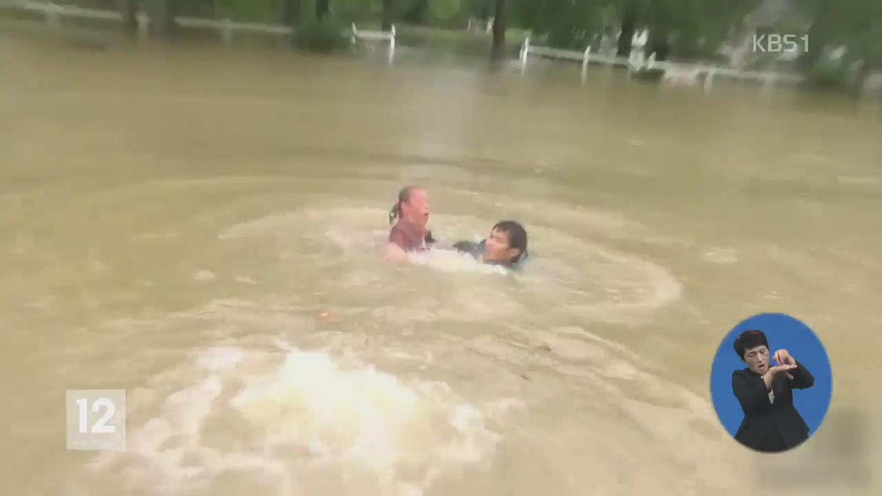 ‘역대급 폭우’에 사망 6명 이재민 수만명