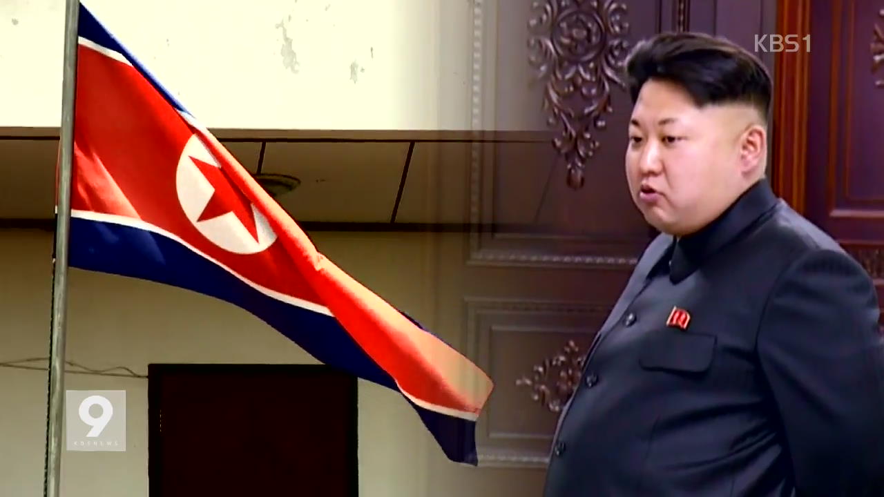 핵심층 줄줄이 탈북…김정은 체제도 ‘흔들’
