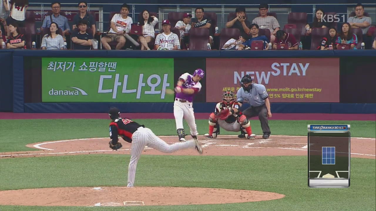 두산 김재환, 올 시즌 한국인 타자 ‘첫 30홈런’