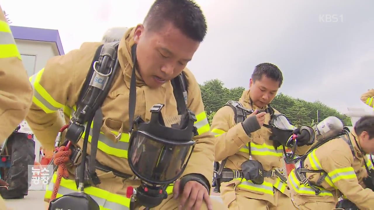 예비 소방관, 폭염 속 화재 진압 훈련 ‘구슬땀’