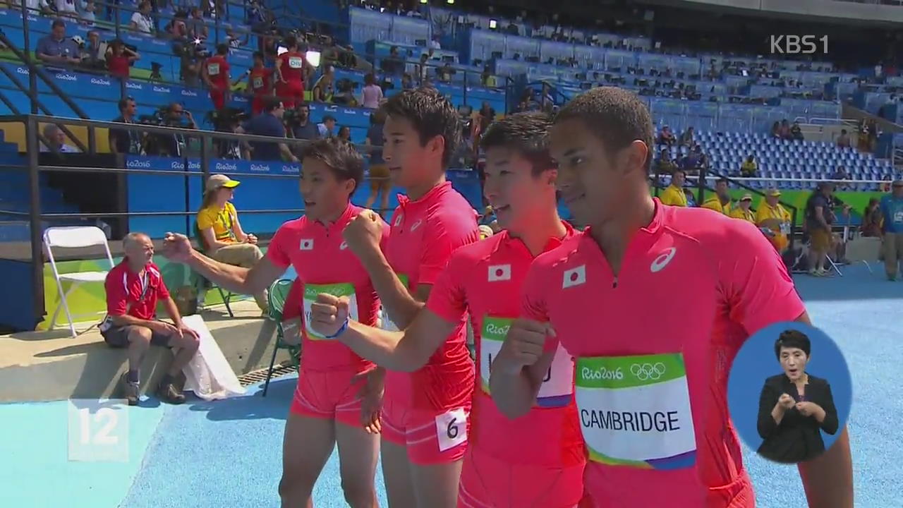 일본 400m 계주, ‘亞 세계신’ 쓰며 결승 진출