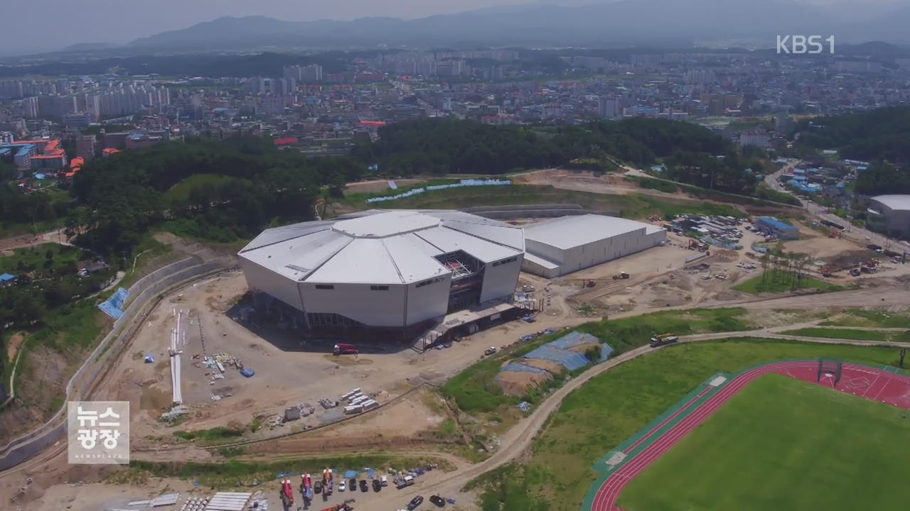 리우올림픽 폐막…이제는 평창이다