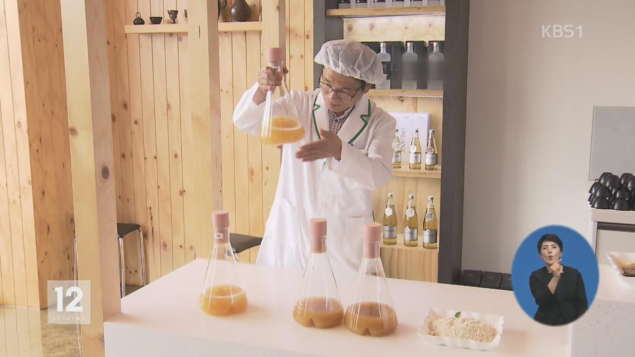 ‘국산 효모’로 만든 전통 소주…추석부터 맛본다