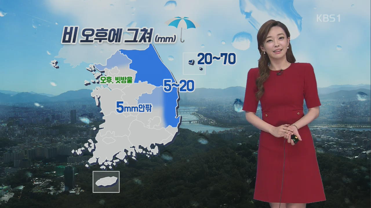 강원·경북 비, 낮에도 비교적 선선