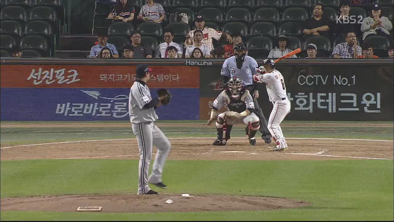 전력보강! 가을야구에 다가설 팀은?