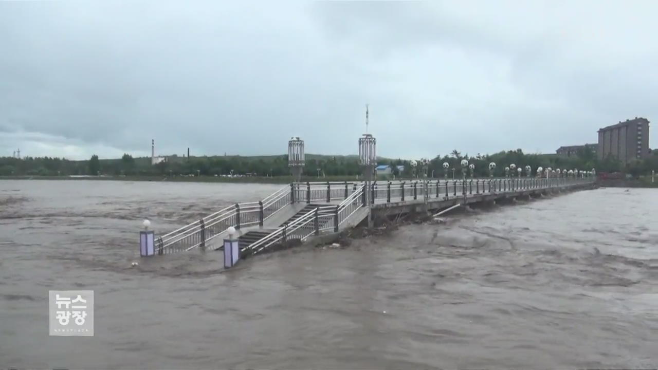 북중 접경지대 폭우…“北 인명피해 다수”