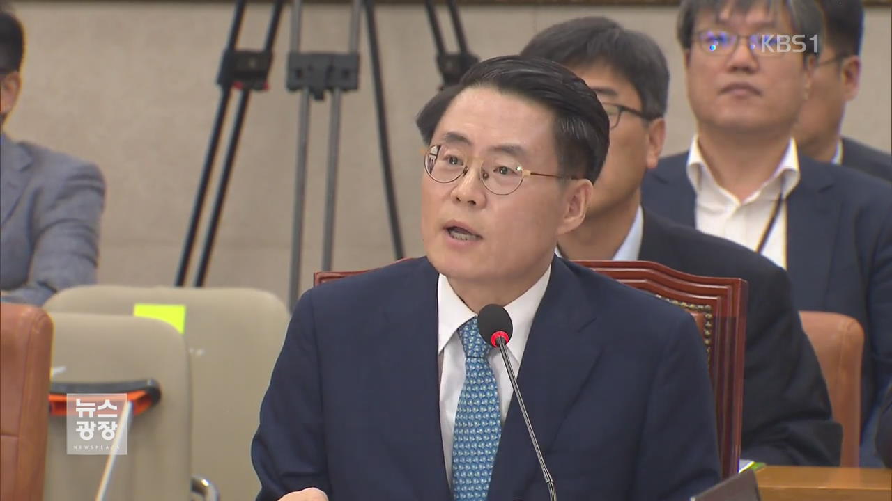 김재수 인사청문회…‘부동산 특혜’ 집중 추궁