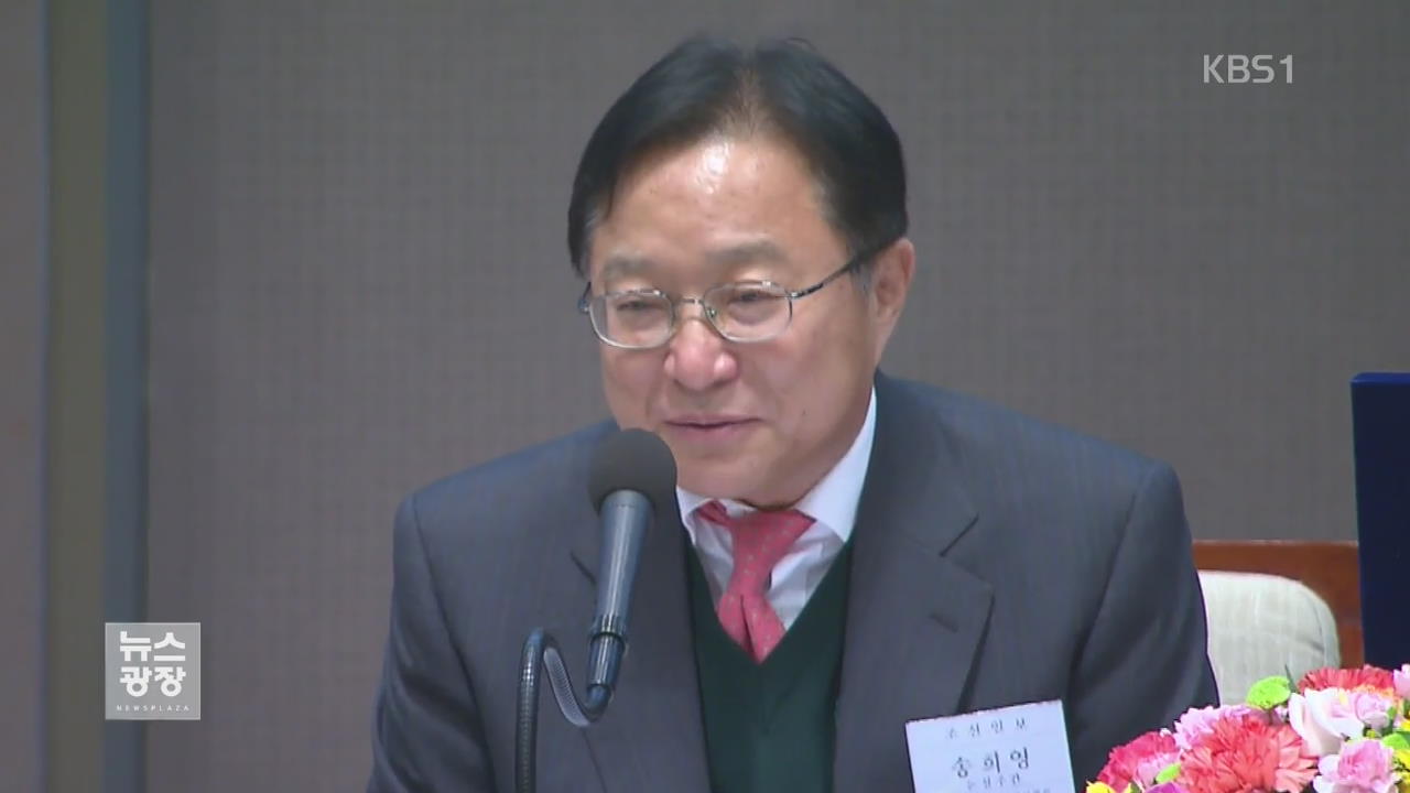 검찰 “박수환-송희영 자금 거래 추적”