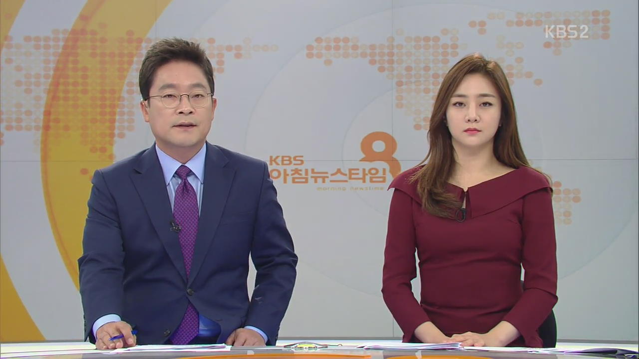 클로징