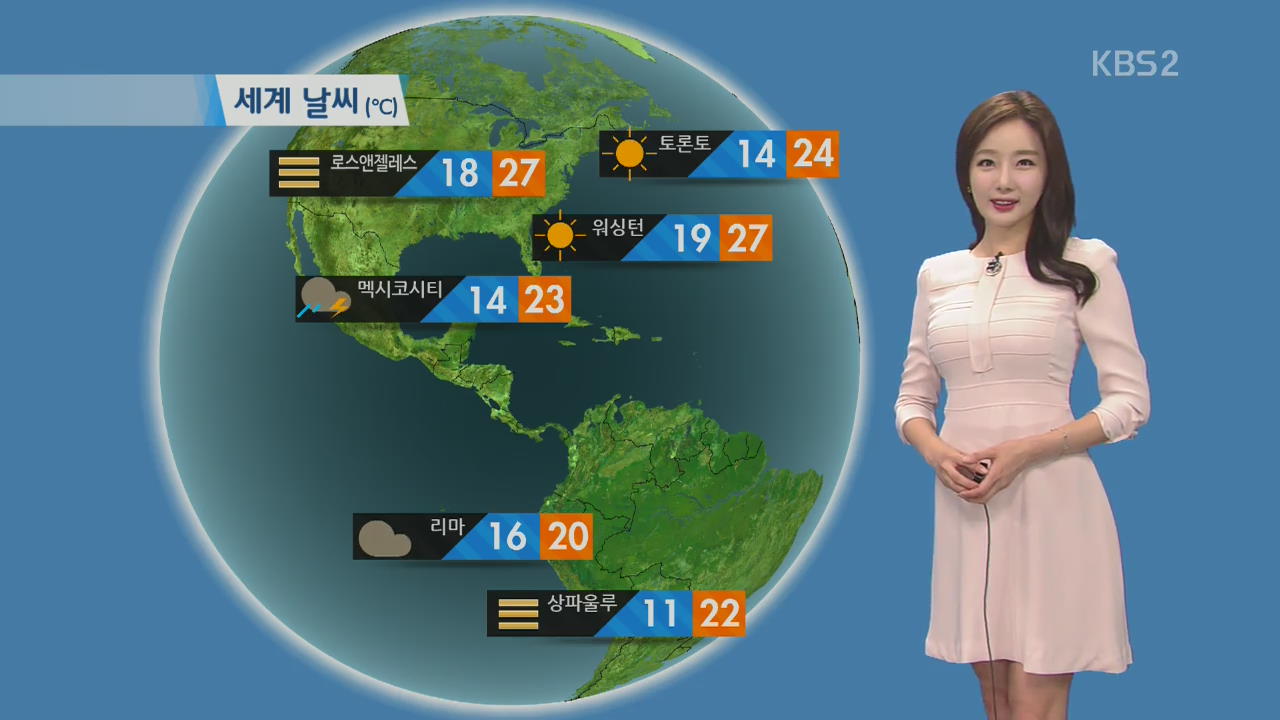 [지구촌 날씨] 뉴질랜드 동부 해안 규모 7.1 지진 발생
